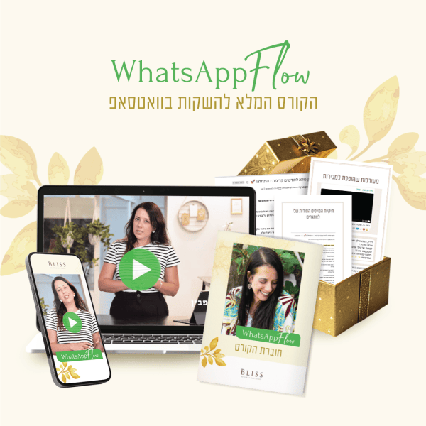 whatsapp flow all post