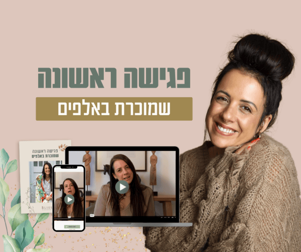 קאברים למוצרים חדשים